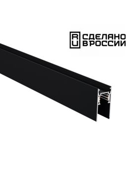Шинопровод Novotech Flum 135154