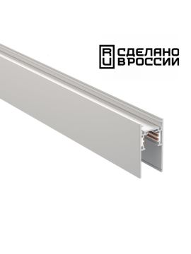 Шинопровод Novotech Flum 135153