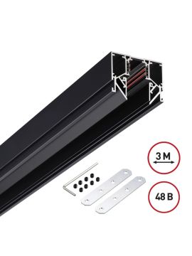 Шинопровод низковольтный Novotech Shino Flum 135244Y