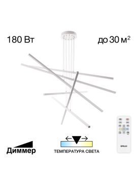 Подвесная люстра Citilux Стиг CL203260