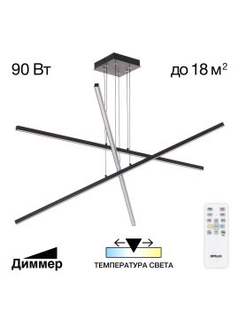 Подвесная люстра Citilux Стиг CL203231