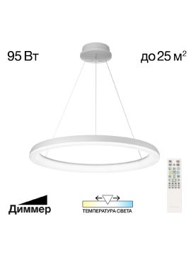 Подвесная люстра Citilux Юпитер CL730B090S