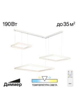 Подвесная люстра Citilux Дуэт CL719K310