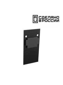 Заглушка торцевая Novotech Flum 135158