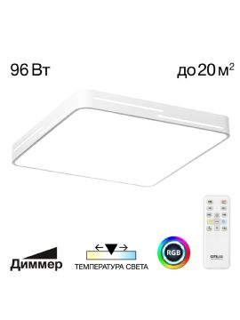 Потолочная люстра Citilux Купер Лайн CL724K95GL0