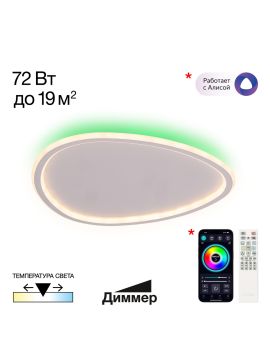 Потолочная люстра Citilux Trio CL215B250E