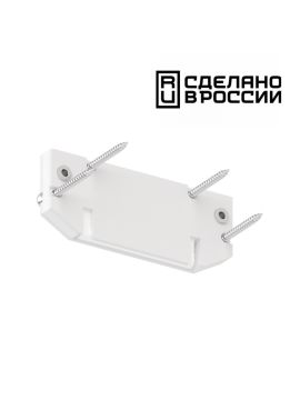 Заглушка торцевая Novotech 135188