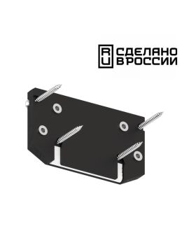 Заглушка торцевая Novotech 135185