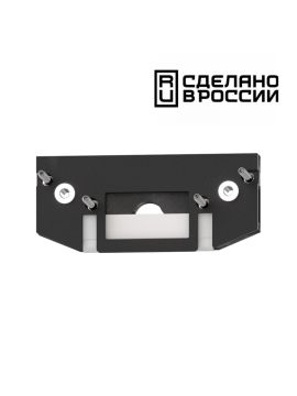 Заглушка торцевая Novotech Flum 135182