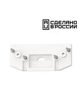 Заглушка торцевая Novotech Flum 135181