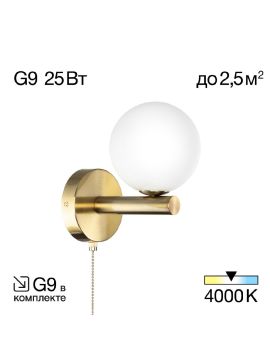 Бра Citilux Рунд CL205310N