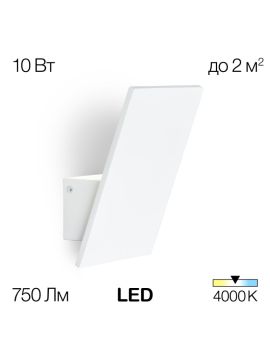 Бра Citilux Декарт-3 CL704030N